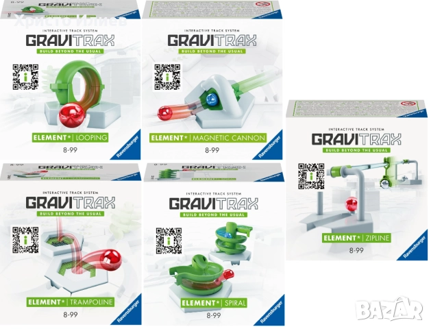 Допълнение за логическа игра Ravensburger GraviTrax - 5 вида