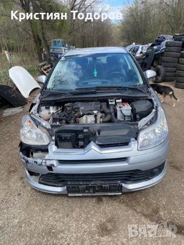 Ситроен Ц4 на части