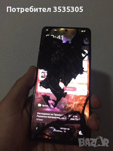 Xiaomi Redmi Note 12 Pro 5G 128GB 6GB RAM Dual Sim, снимка 2 - Xiaomi - 50509327