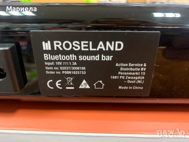 Саундбар 24W / Bluetooth,AUX,HDMI, снимка 7 - Други - 52319197