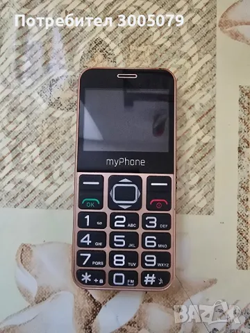 Продавам MyPhone HALO 3, снимка 1 - Други - 48548112