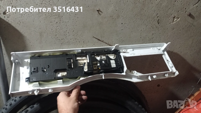     Управление / Платка с Дисплей за пералня Beko WMY 71033 - 2416307015, снимка 4 - Перални - 51585664