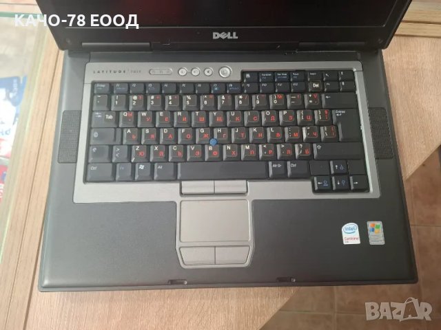 Лаптоп Dell Latitude D830, снимка 2 - Части за лаптопи - 50107492