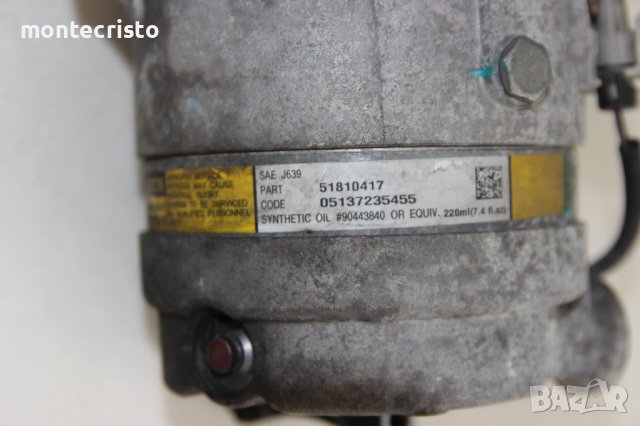 Компресор климатик Fiat Croma (2005-2008г.) 51810417, снимка 4 - Части - 43002513