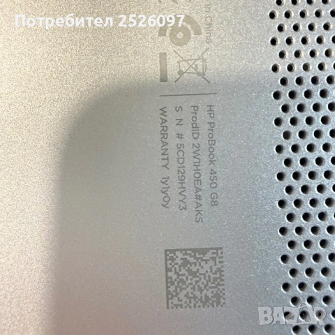 HP ProBook 450 G8/i7-1165G7/16GB RAM/512GB NVMe, снимка 10 - Лаптопи за работа - 52823493