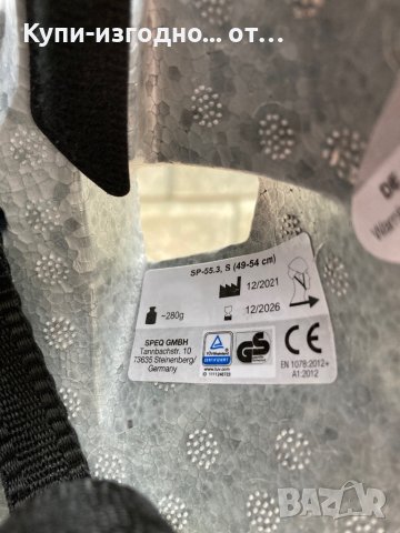 Детски каски за велосипед - Bikemate със светлина , снимка 7 - Аксесоари за велосипеди - 40695212