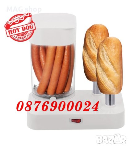 ПРОМО! Машина за Хотдог Уред за хот-дог с 2 шиша и вана за затопляне на кренвирши и хлебчета хот дог