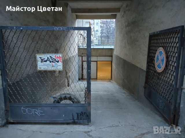 Ремонт на метални дворни и гаражни врати, снимка 2 - Гаражни врати - 33889956