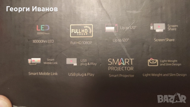 LED проектор / LED прожектор, снимка 6 - Плейъри, домашно кино, прожектори - 52859552