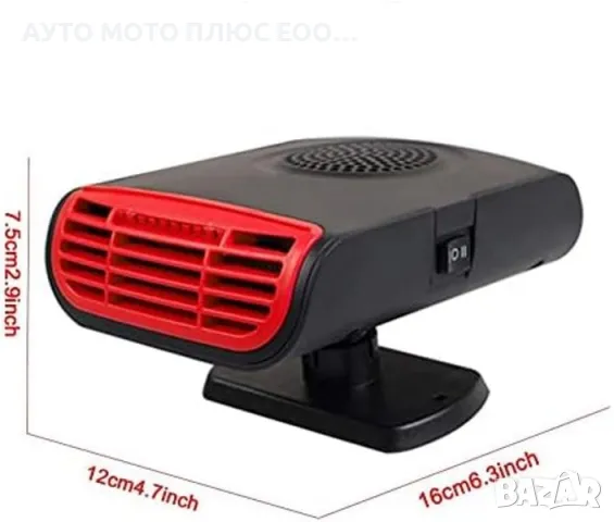 Печка/Духалка за Автомобил с 2 режима на работа 12V., снимка 7 - Аксесоари и консумативи - 47950877