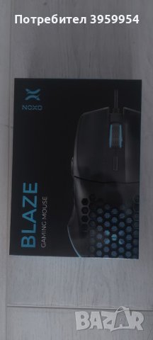 Геймърска мишка RGB