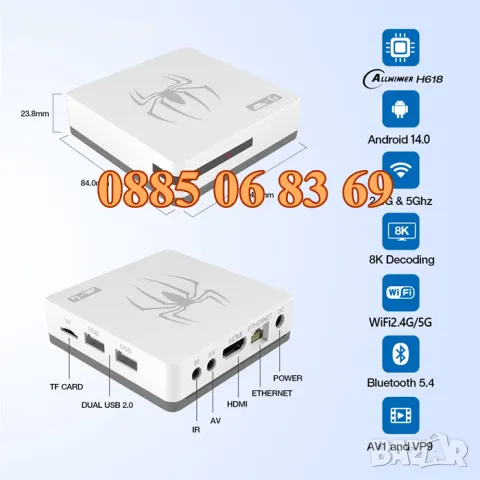 Безжична ретро конзола G7 с Android 13, игрова конзола с 30000 игри с два джойстика, снимка 3 - Други игри и конзоли - 48258970