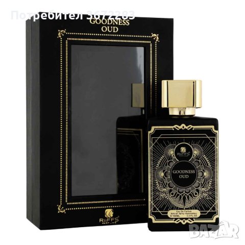 Оригинален Арабски парфюм Goodness Oud Black Riiffs , снимка 1 - Унисекс парфюми - 43476331