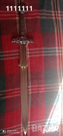 Мечът Атлантида на Конан Варварина