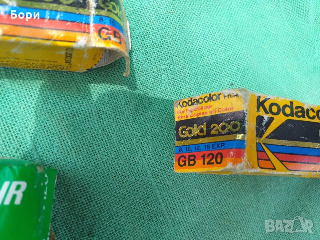 Нови лента/филм за фотоапарати , снимка 5 - Чанти, стативи, аксесоари - 33083886