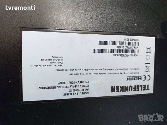 Основна платка 17mb95-R3 050413, снимка 7 - Части и Платки - 27593734