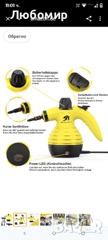 Многофункционална парочистачка Mlmlant, голям капацитет, резервоар за вода 350 мл, с ръчна , снимка 5 - Парочистачки и Водоструйки - 51949702