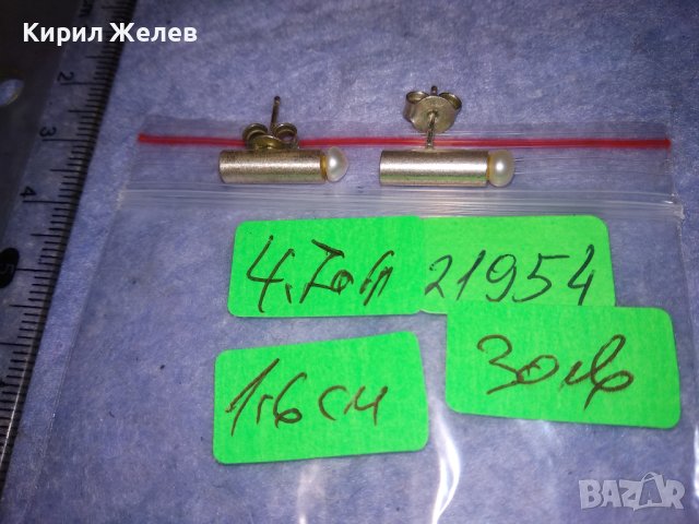 ЕЛЕГАНТНИ СРЕБЪРНИ ПЕРЛЕНИ АР ДЕКО СТИЛ МАРКОВИ ОБИЦИ СРЕБРО 925 ИЗИСКАН БУТИКОВ ДИЗАЙН 21954, снимка 6 - Обеци - 40524077