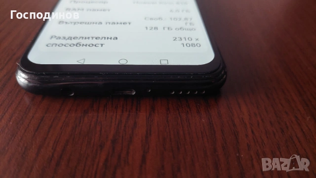 продавам Huawei P40 Lite, снимка 3 - Huawei - 53485491