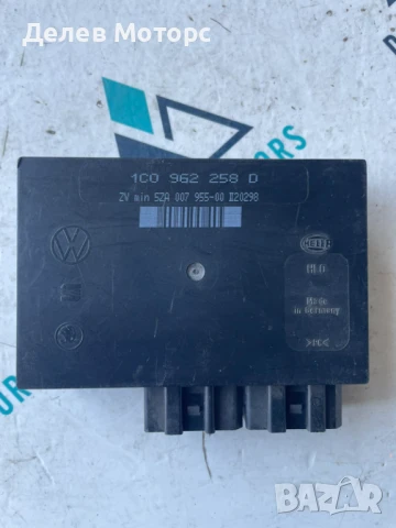 Комфорт модул 1C0962258D от Volkswagen Golf 4 