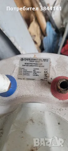 Бойлер Елдом 80л.