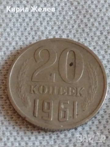 Четири монети СССР копейки стари редки за КОЛЕКЦИЯ ДЕКОРАЦИЯ 15433, снимка 6 - Нумизматика и бонистика - 43937412