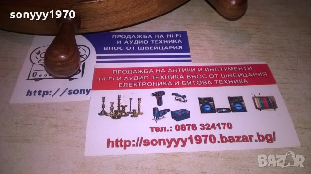 КОРАБЕН РУЛ-АНТИКА ЧАСОВНИК-МАСИВНО ДЪРВО-26Х3СМ, снимка 11 - Колекции - 28672991