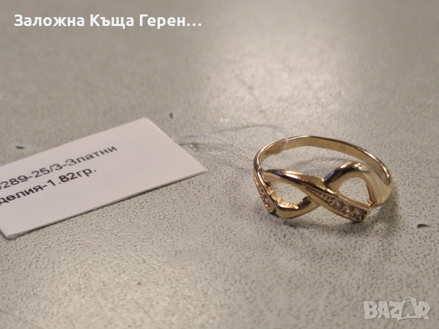 Златен пръстен 1,82гр