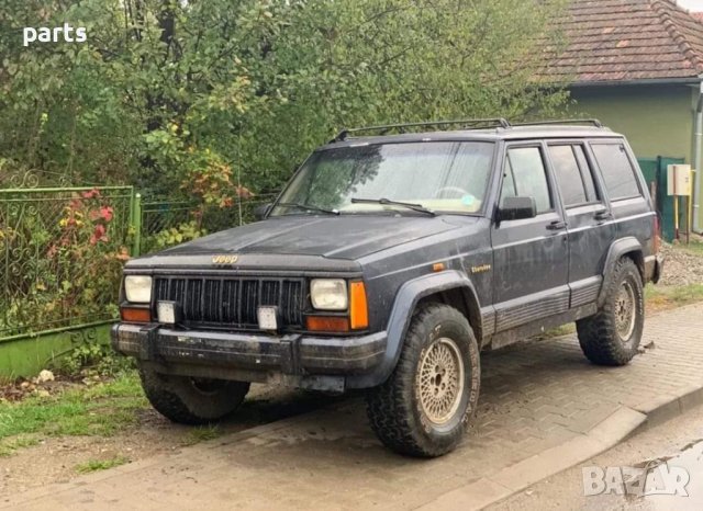 Jeep Cherokee Xj На Части - Чероки N