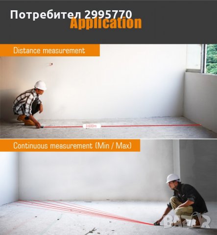 Лазерен далекомер  от 0 до 40м, снимка 6 - Измервателни инструменти - 32481227