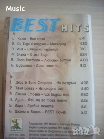 Best Hits - оригинална касета поп-фолк, чалга, снимка 2 - Аудио касети - 37928925