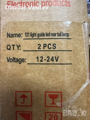 Комплект от 2 LED задни стопове, снимка 3 - Части - 52669657