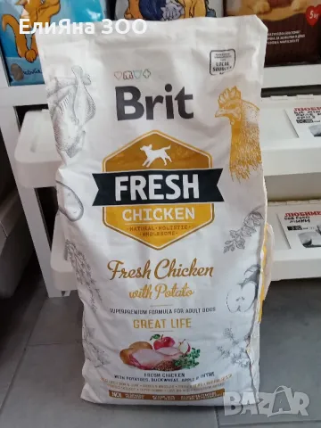 Brit FRESH суха храна за кучета 12 кг. БЕЗПЛАТНА ДОСТАВКА!!!, снимка 5 - За кучета - 48075543