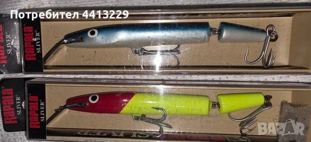 рапала сливър crh,rapala sliver CRH 13