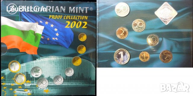  колекция мат гланцови монети 2002 година - лимитирана серия, снимка 3 - Нумизматика и бонистика - 26377717