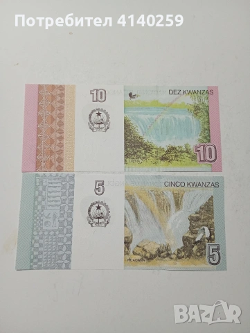 АНГОЛА БАНКНОТИ , снимка 4 - Нумизматика и бонистика - 53573450