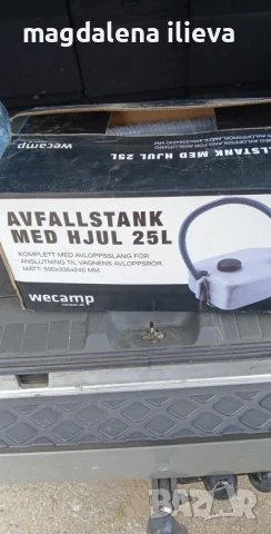 Части за каравана, снимка 13 - Части - 50735782