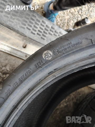 4бр.НОВИ зимни гуми SONIX 275 35 20+245 40 20 DOT24 цена за брой, снимка 7 - Гуми и джанти - 52338731