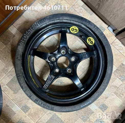 Резервна гума 165-15 Vredestein