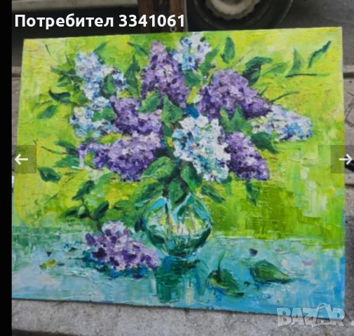 Картина м.б.на платно , снимка 2 - Картини - 52917085