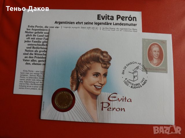 Numisbrief Numiscover Evita Peron 1 peso 1997, снимка 1 - Нумизматика и бонистика - 40860212