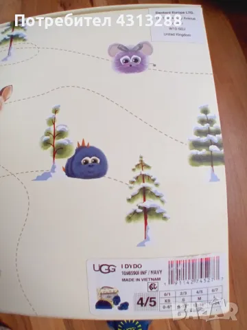 UGG 12-18m комплект, снимка 11 - Бебешки шапки - 48179648