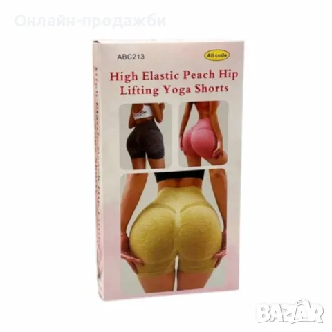 Йога клин, снимка 1