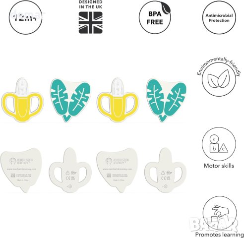 Splish Splash Комплект играчки за баня за малки деца - плаващи банани и бананови листа, снимка 5 - Образователни игри - 43941645