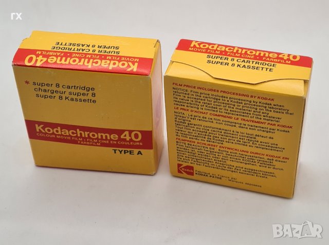 Kodak Super 8 cartridge Kodachrome 40