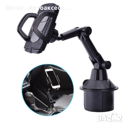  Поставка за телефон 210