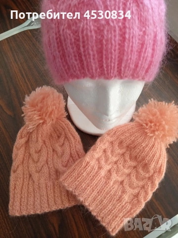 Зимни шапки