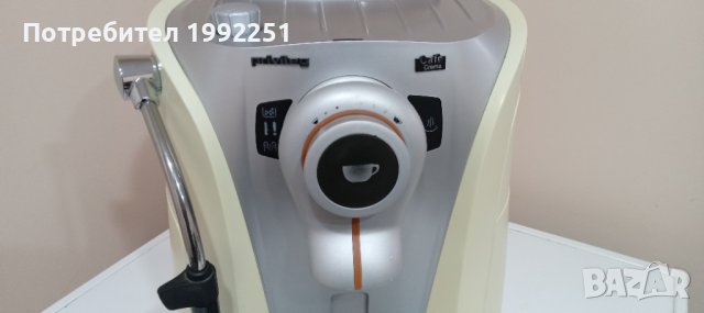 Кафеавтомат / кафемашина - робот. НОМЕР 07. Privileg Cafe Crema. Type SUP0310. Работи кафе на зърна., снимка 11 - Кафемашини - 43526018
