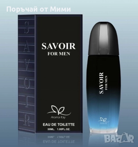 Парфюм за мъже Savior Eau De Toilette 30мл., снимка 3 - Мъжки парфюми - 52208545