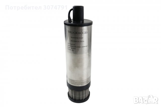 Електрическа помпа за изпомпване и пренос на гориво 12V/24V/ 38мм с Филтър, снимка 7 - Аксесоари и консумативи - 32928422